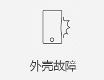 西安苹果正规